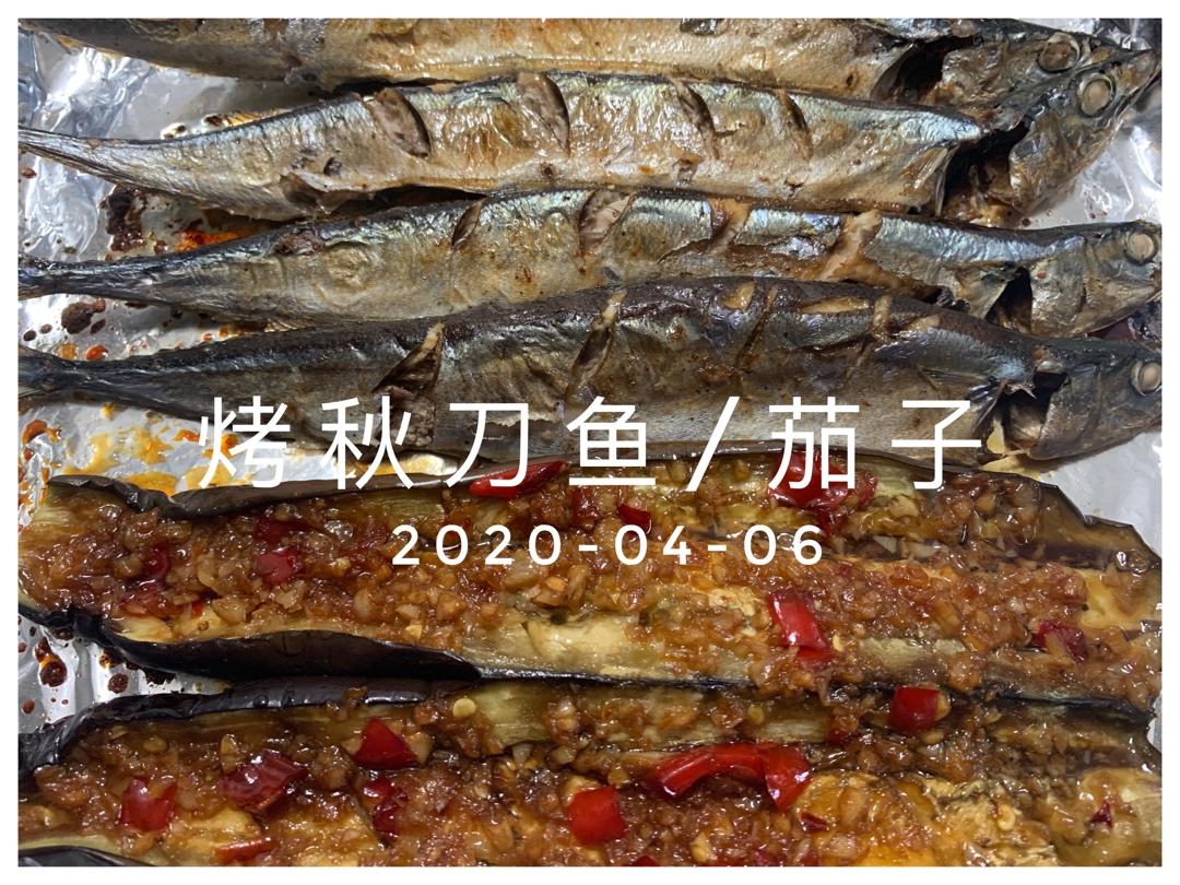 烤秋刀鱼