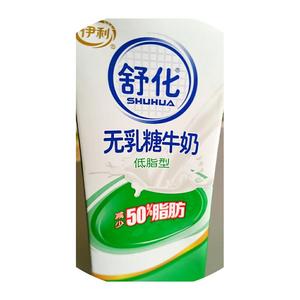 安眠玫瑰奶茶的做法 步骤2