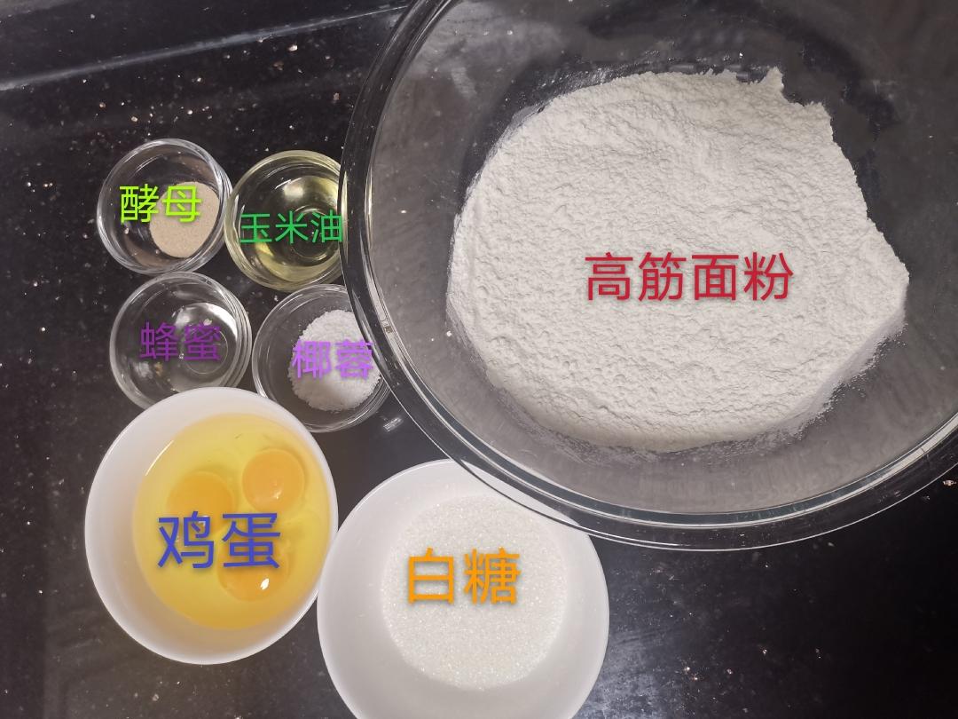 纯奶手撕吐司的做法 步骤1