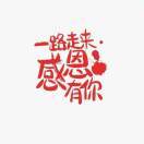 暖阳帝