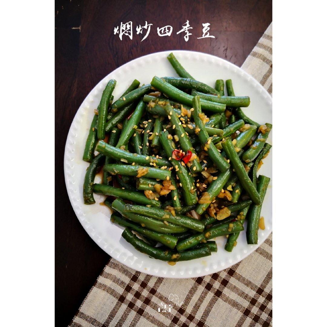 *懶人拿手菜*燜炒四季豆