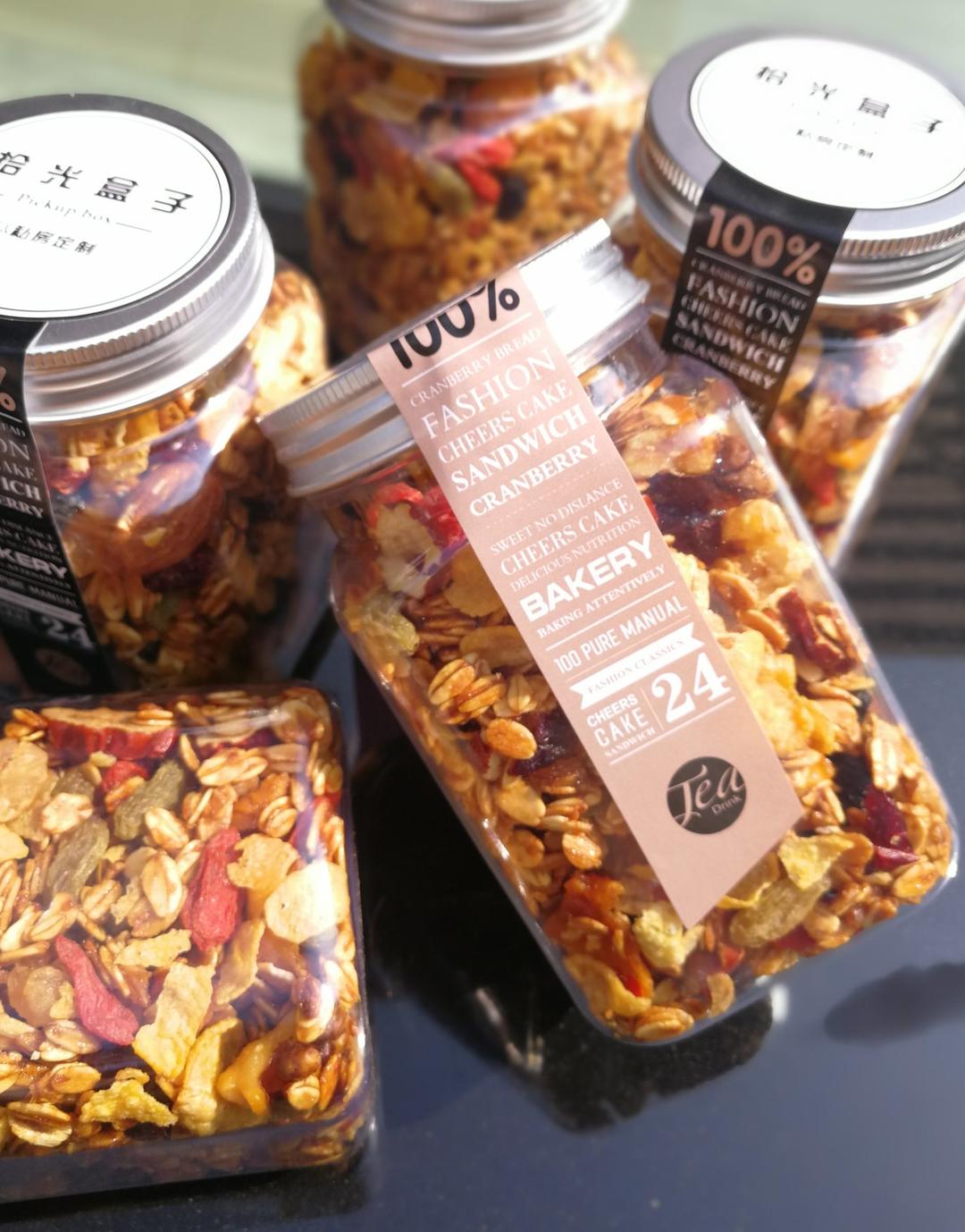 格兰诺拉燕麦片 Homemade Granola