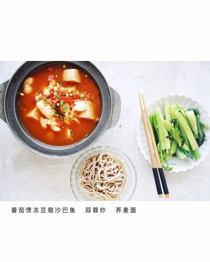 #健康减脂餐#吃饭是一件科学的事