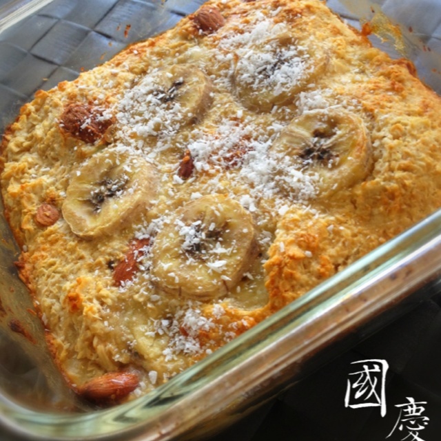 Baked Oatmeal Breakfast 早餐烤燕麦