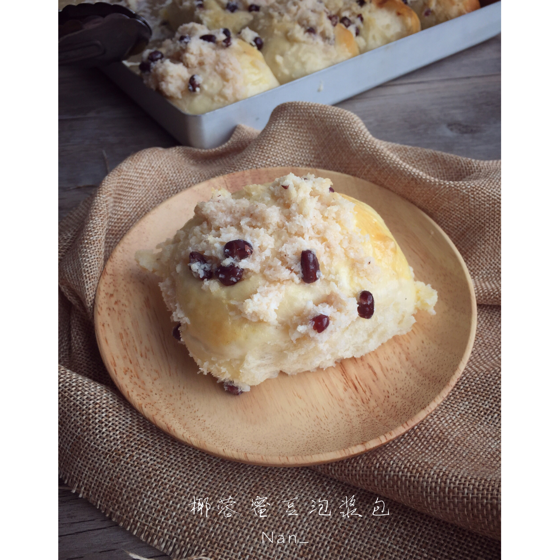 椰蓉蜜豆泡浆面包