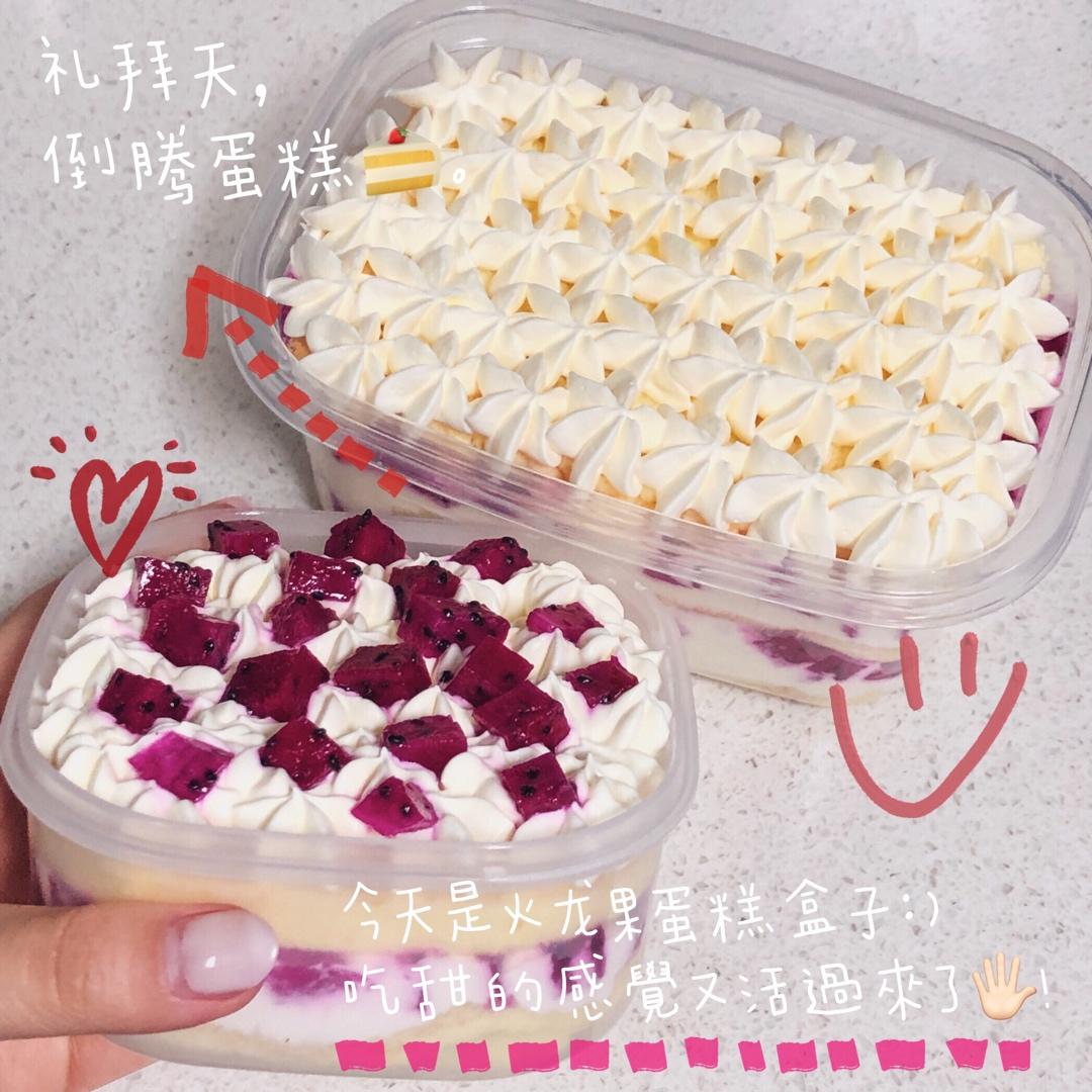 28*28方盘戚风蛋糕
