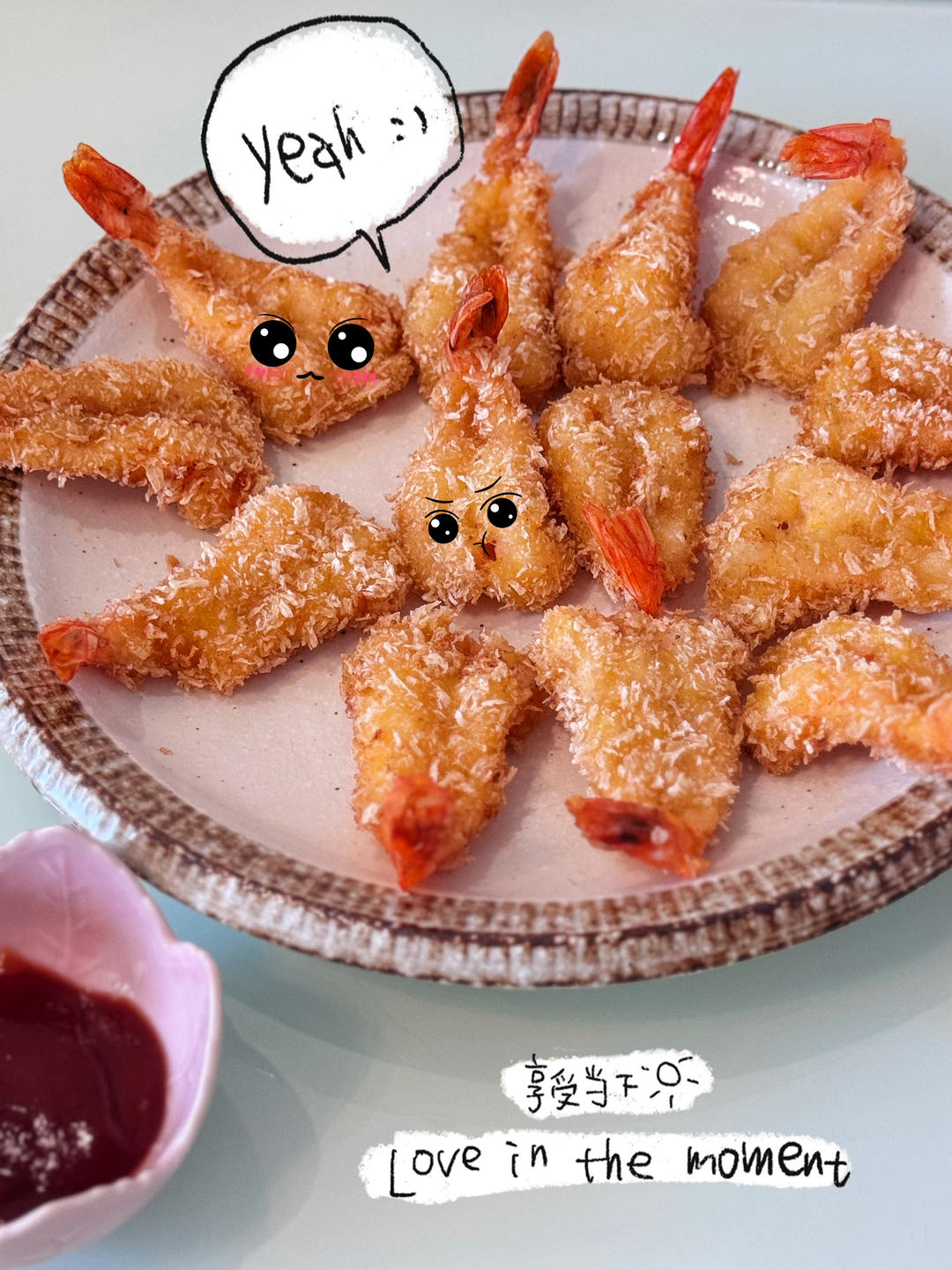 酥炸凤尾虾