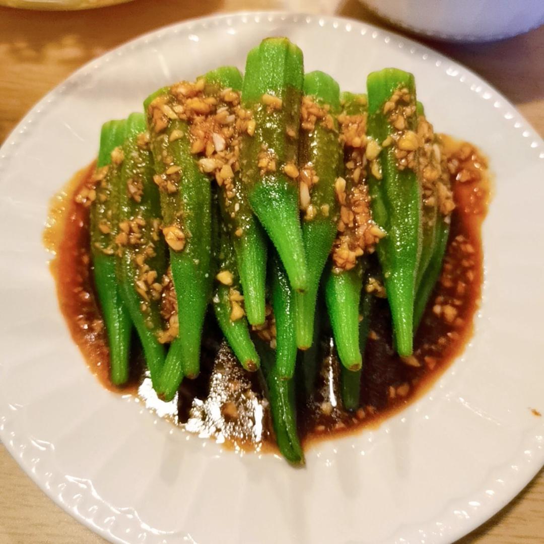 凉拌秋葵