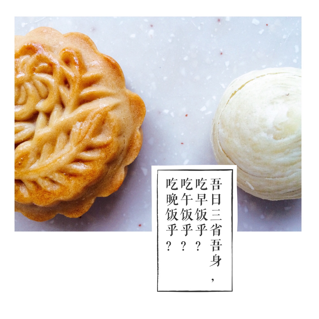 金沙奶黄月饼