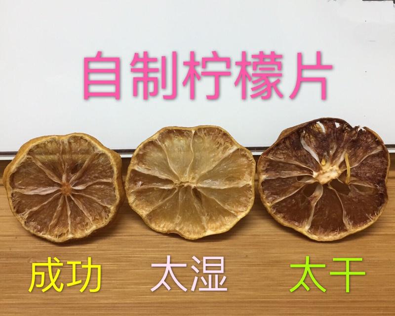 自制柠檬片