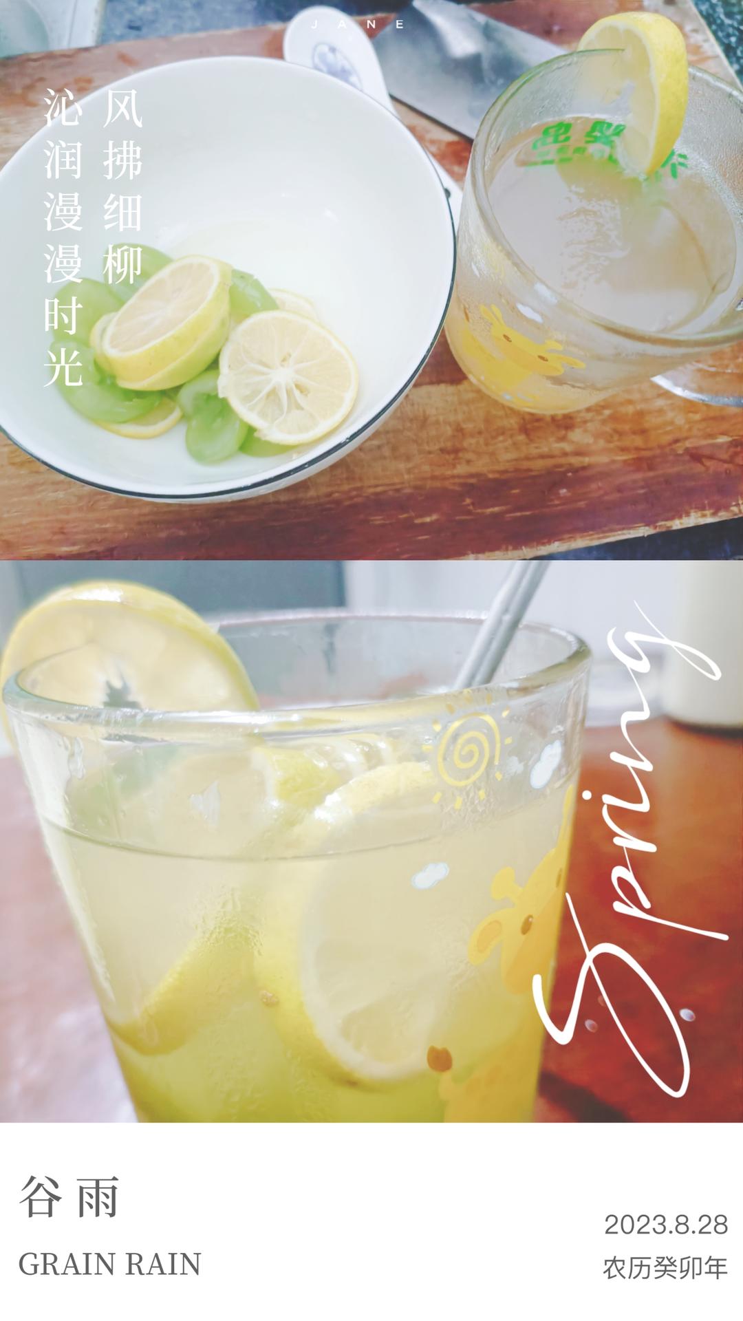 柠檬🍋阳光玫瑰果茶