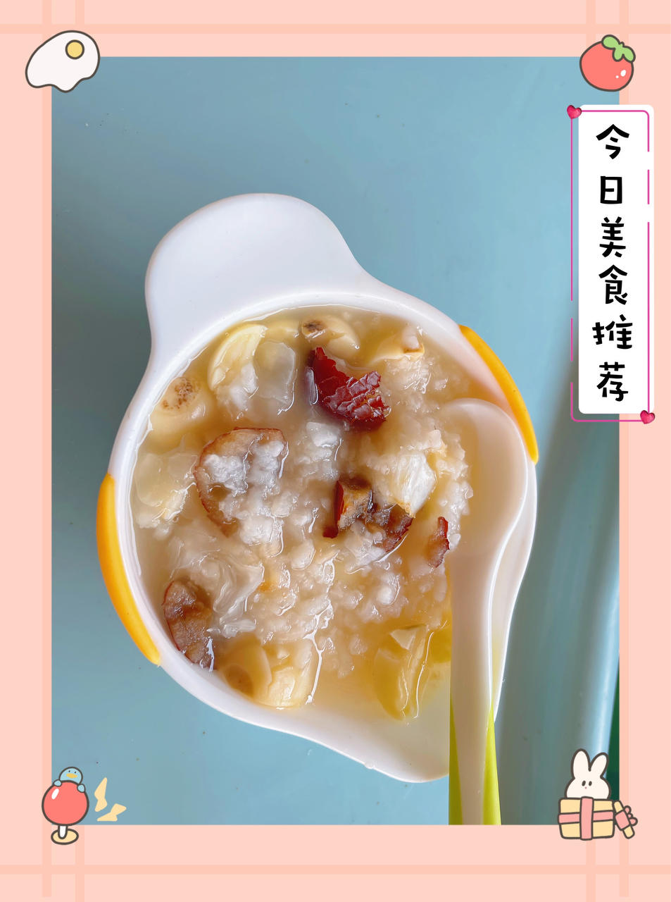 银耳莲子百合粥