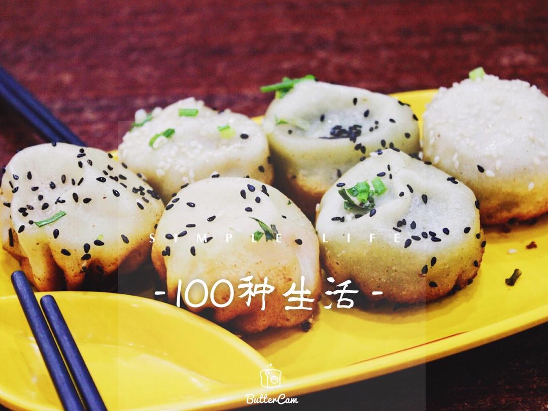 生煎包（后附水煎包做法）