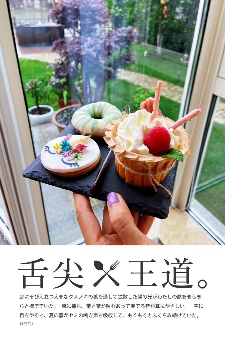 Ins风纸杯蛋糕