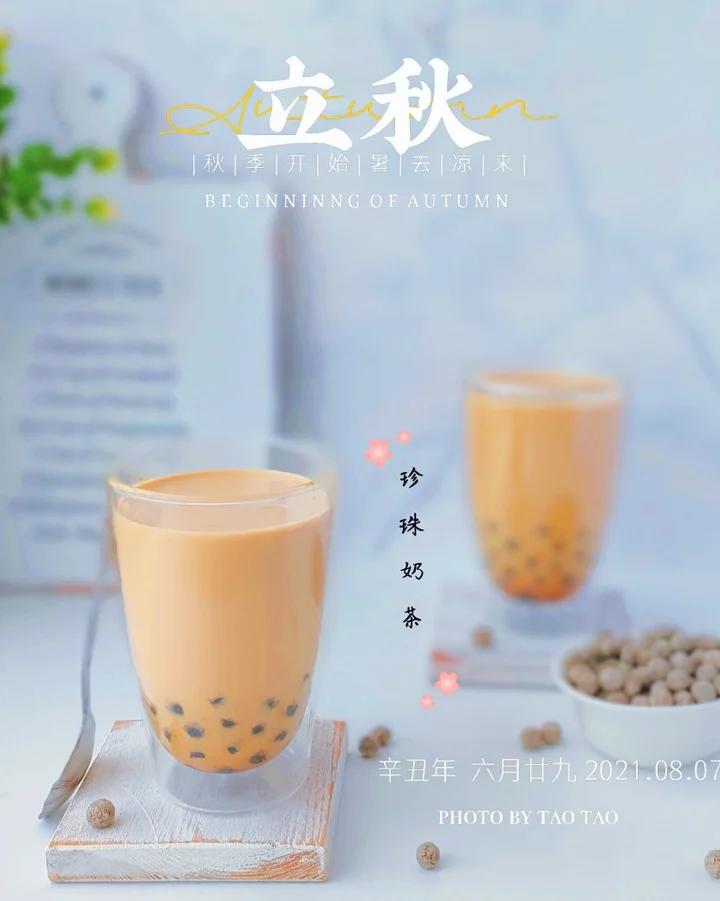 🥤自制娃儿能喝的健康珍珠奶茶（含高成功率珍珠做法）