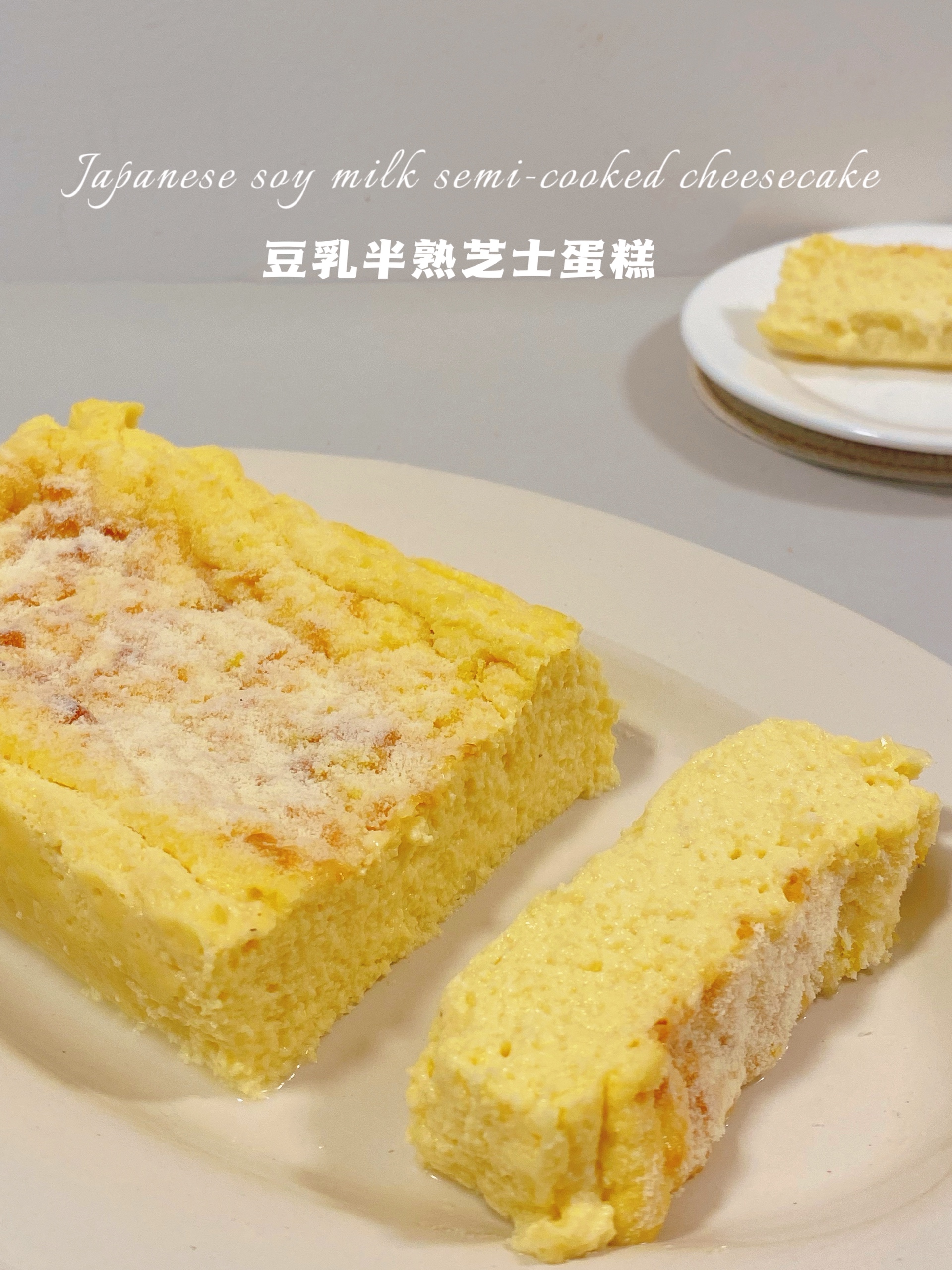 无油减脂版‼️东京NO.1豆乳芝士蛋糕‼️仅41卡的做法