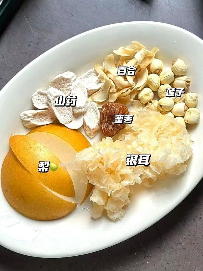 喝这碗汤，清肺热，补津液，解口渴～隔三差五炖起来，全家喝！的做法 步骤1