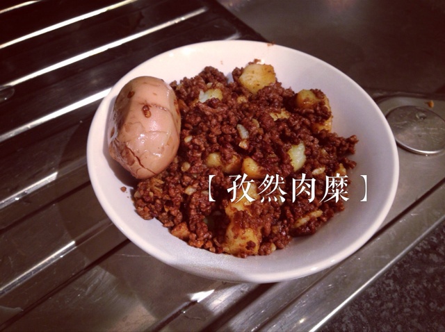 孜然肉糜土豆