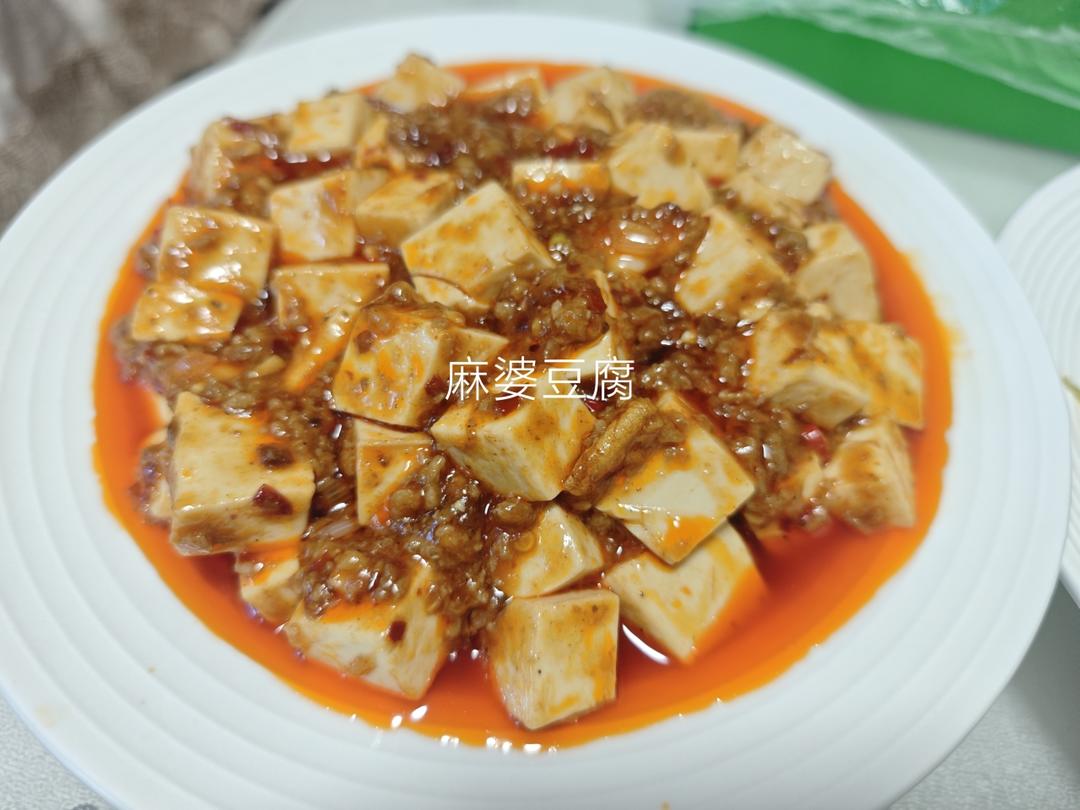 超下饭的麻婆豆腐