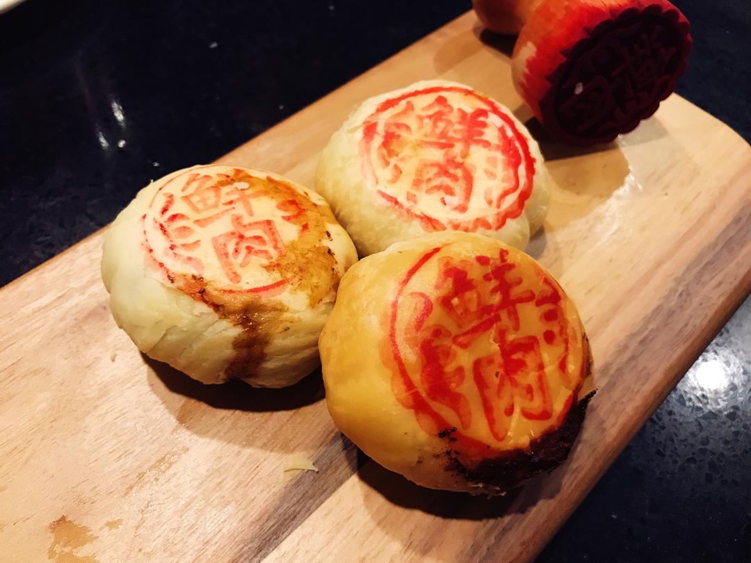 鲜肉月饼