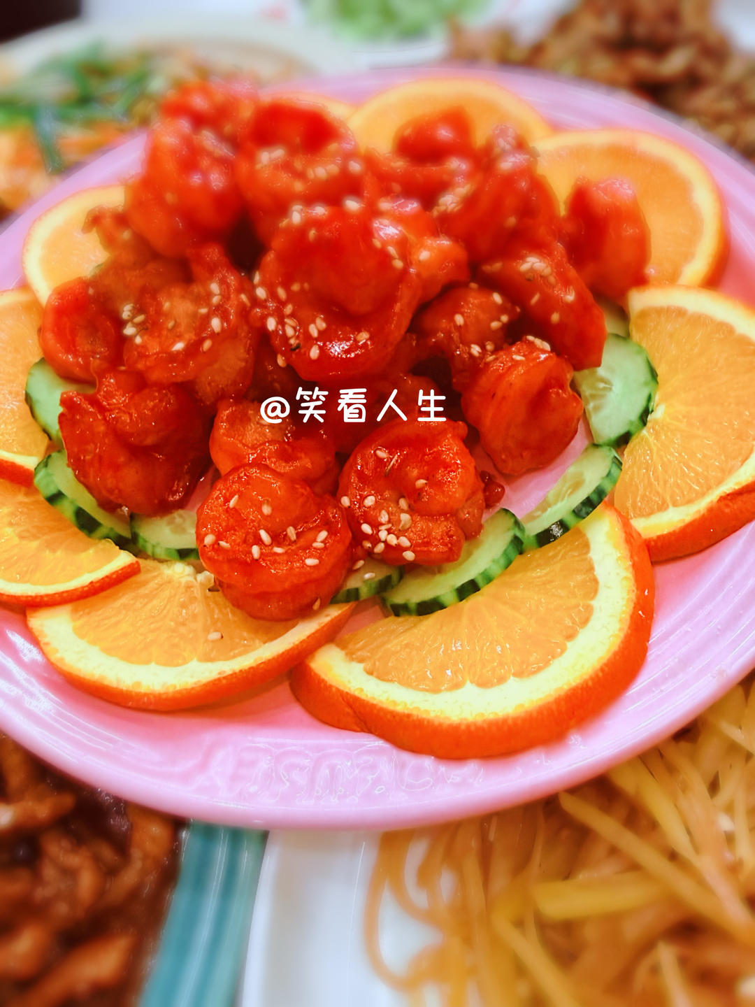 马到“橙”功｜酸甜开胃的喜庆虾球