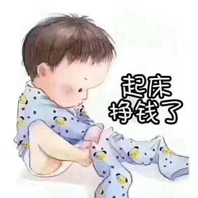 慧能识人