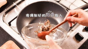 营养海参粥的做法 步骤8