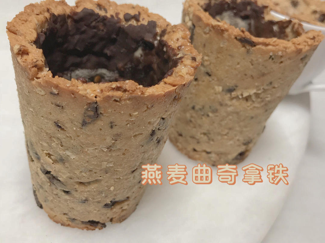 【视频食谱】巧克力燕麦曲奇杯