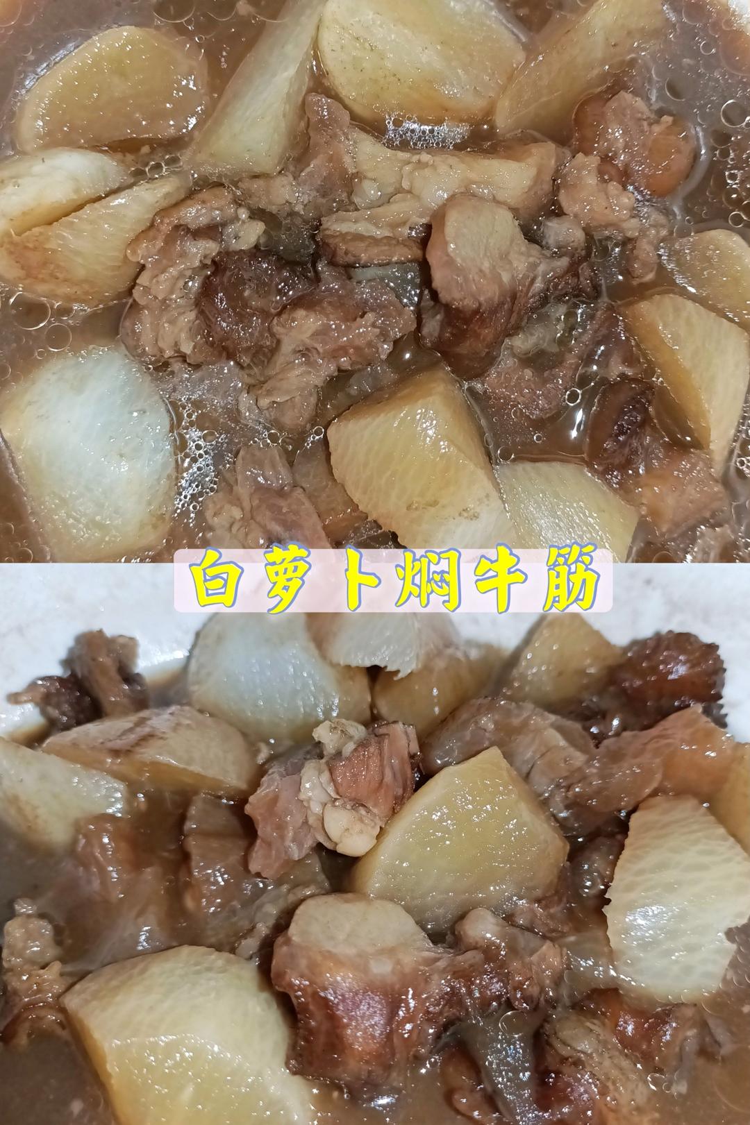老广味～牛腩面筋萝卜煲