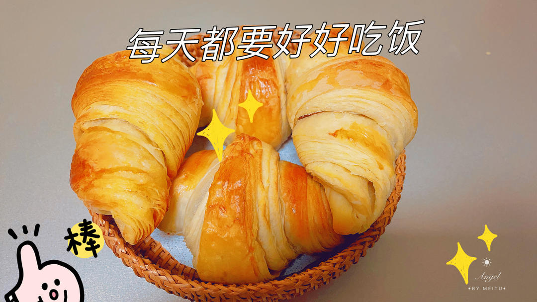 超级详细的可颂牛角包教程