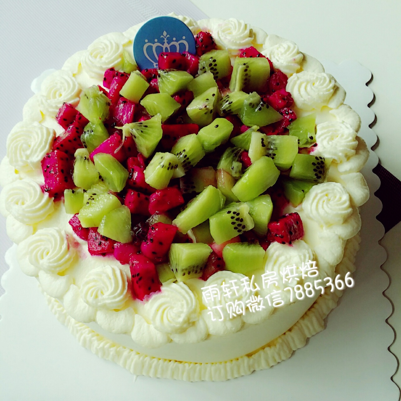 雨轩的烘焙记录