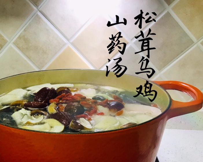 松茸乌鸡汤的做法