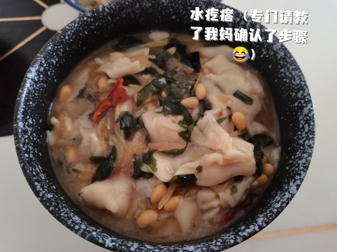 水揪片（水疙瘩）