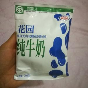 消耗鲜牛奶纯牛奶的教程集锦牛奶瓶子造型的美食的做法 步骤32