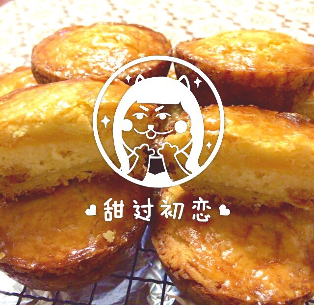法式乳酪月饼