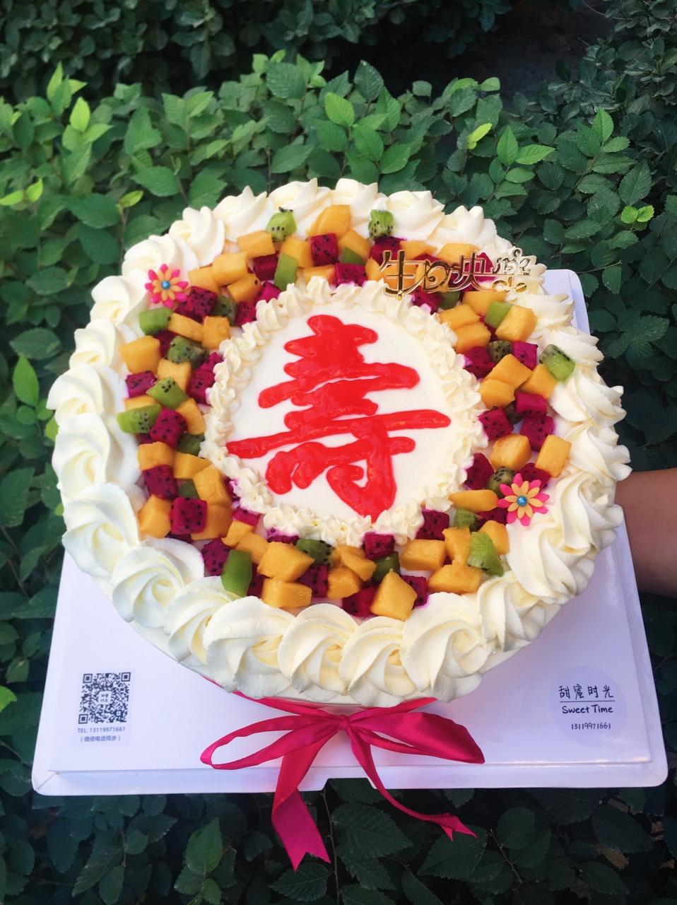 糯米纸寿字