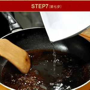 变厨神-照烧龙利鱼的做法 步骤8