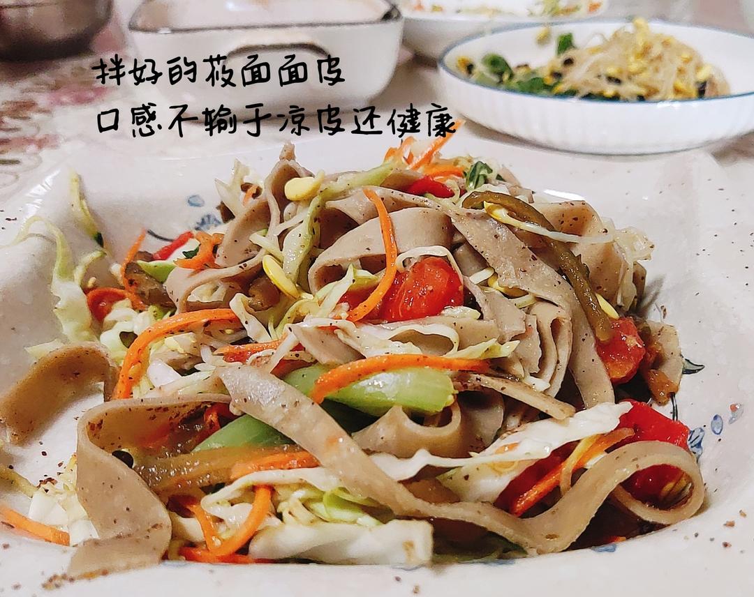 莜面凉皮如何制作美味的莜面凉皮？图1
