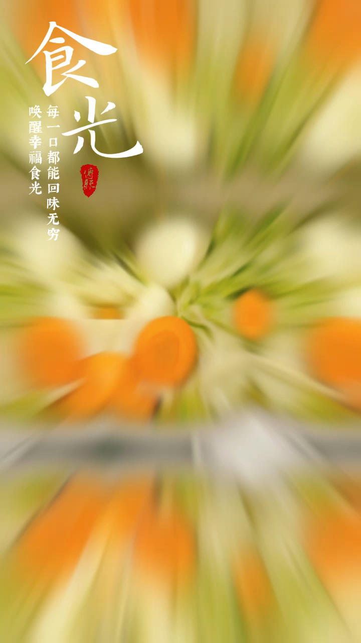 小美哈佛蔬菜汤