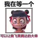 不就是学做菜吗