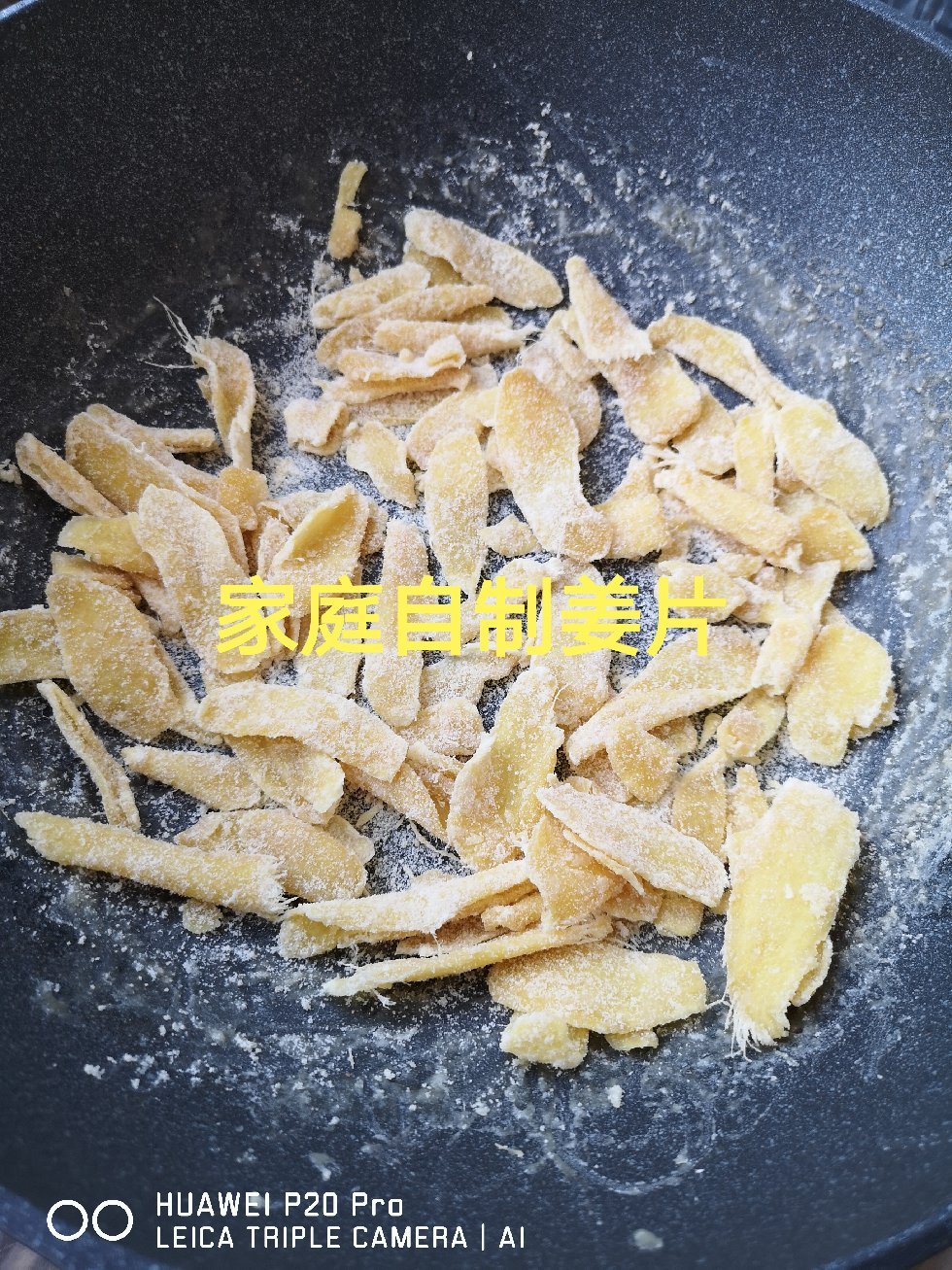 简易方法熏鲅鱼