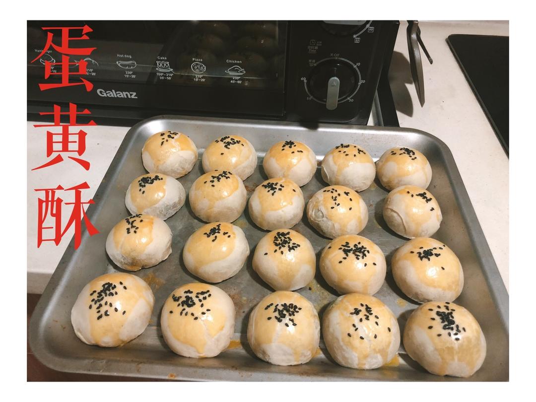 蛋黄酥，手工蛋黄酥
