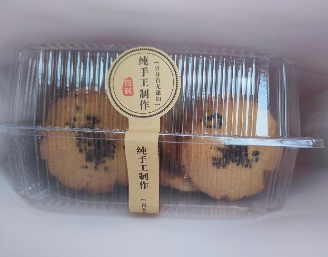 桃酥普通面粉～超简单零失败（老式）