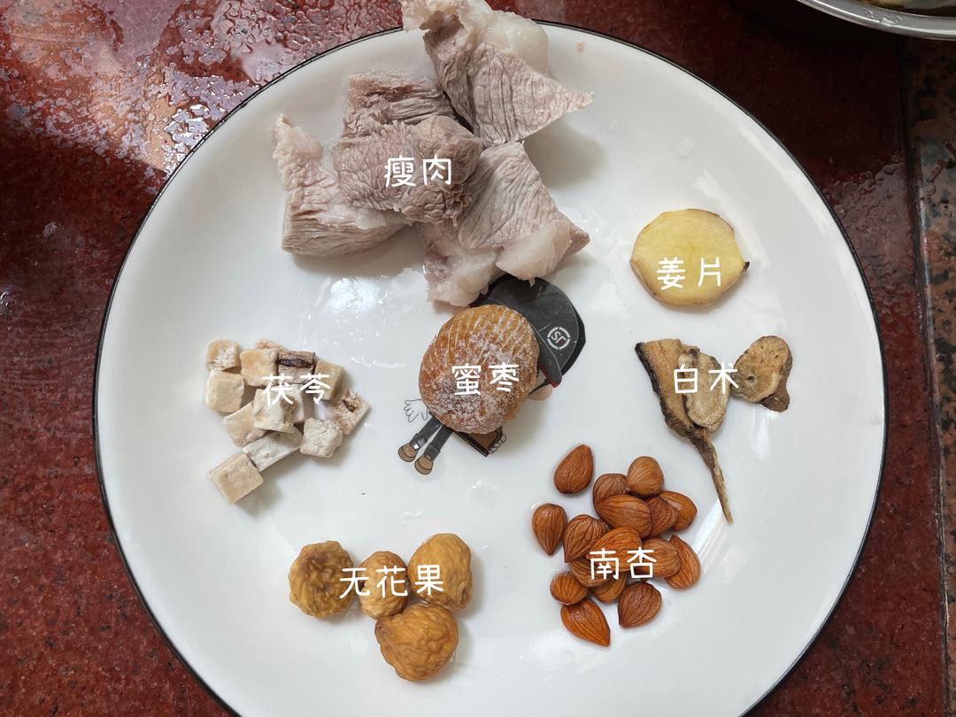 羊肚菌健脾汤的做法 步骤1