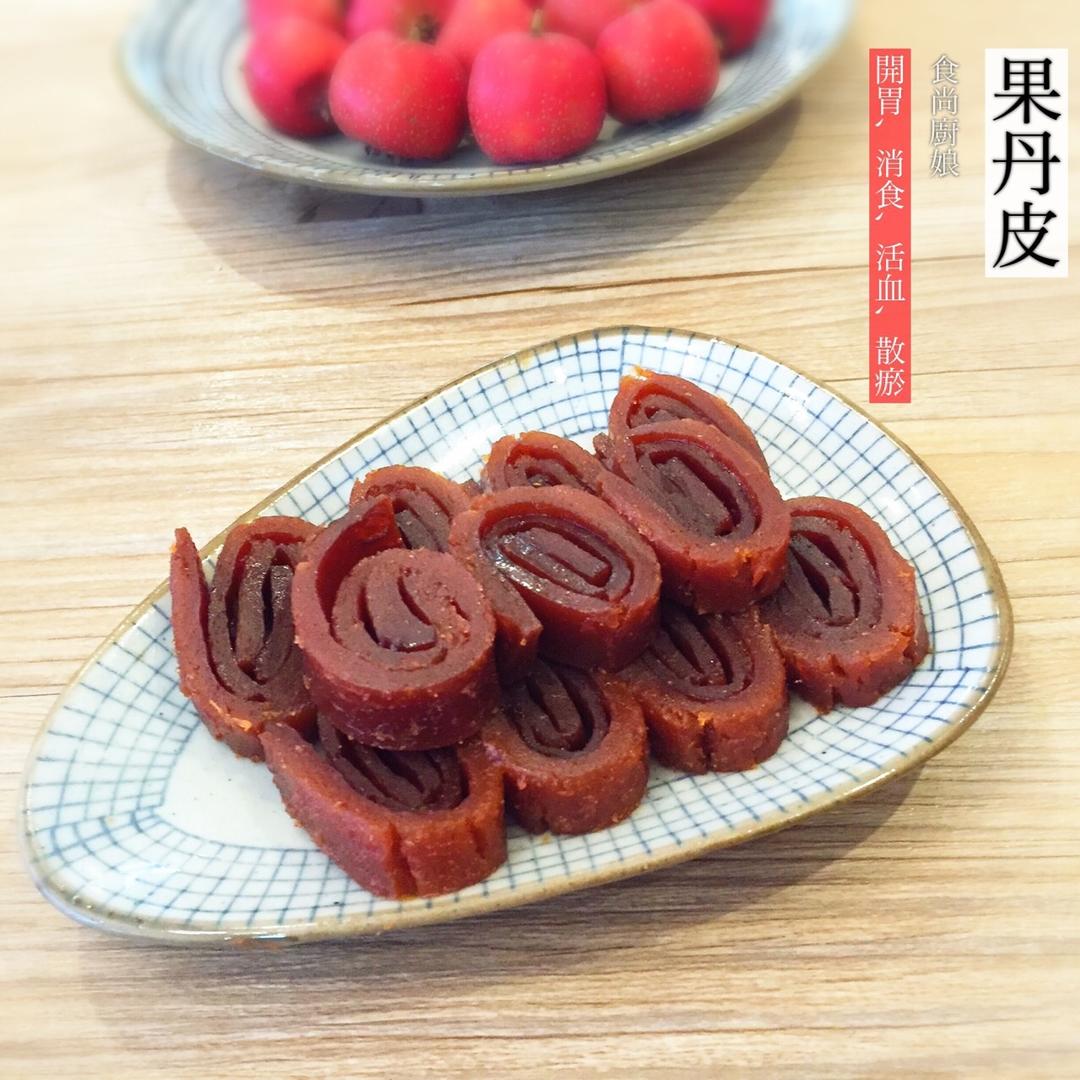 馋嘴零食【果丹皮】的做法