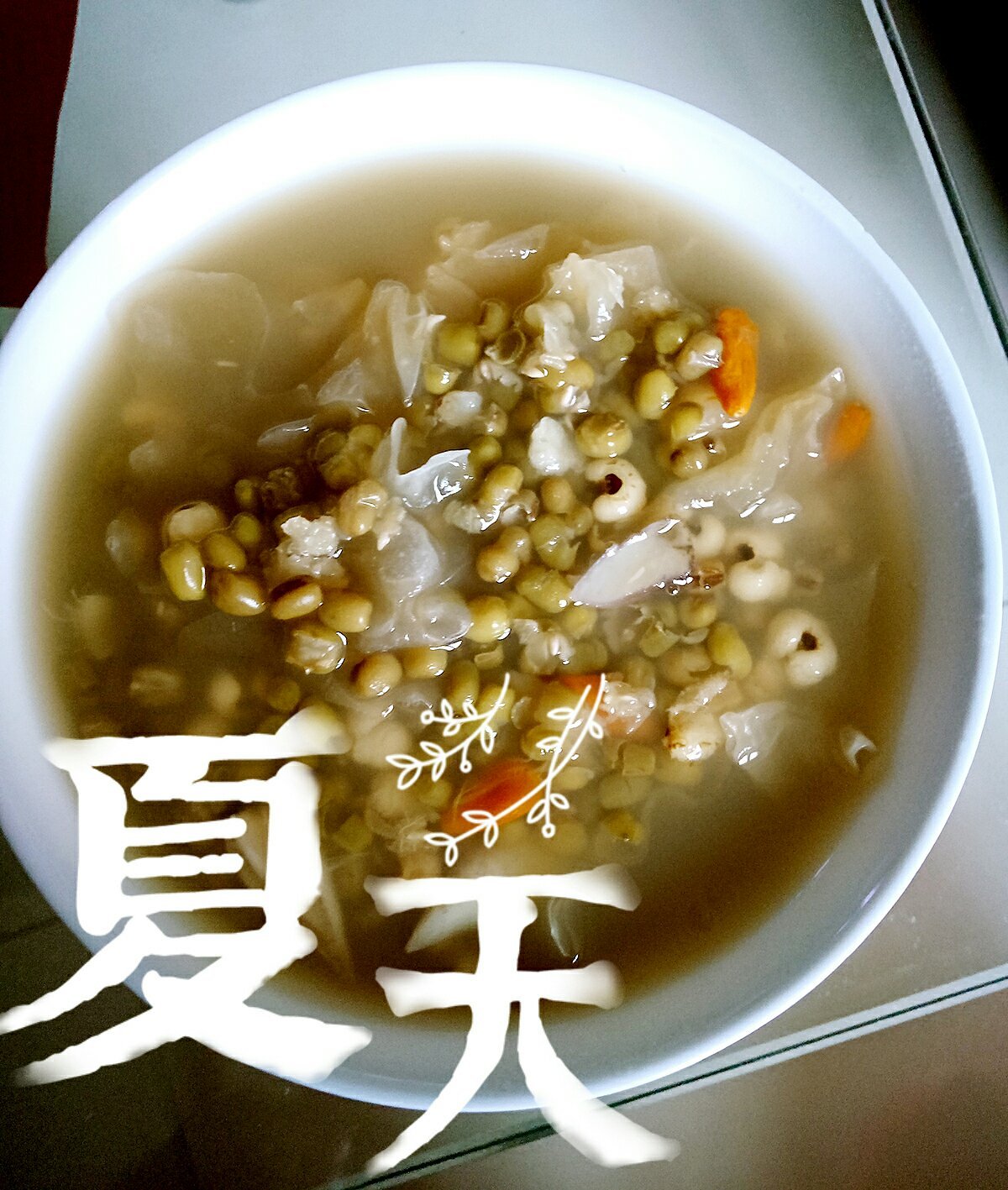 绿豆薏米银耳百合枸杞玫瑰粥(电饭煲版)的做法