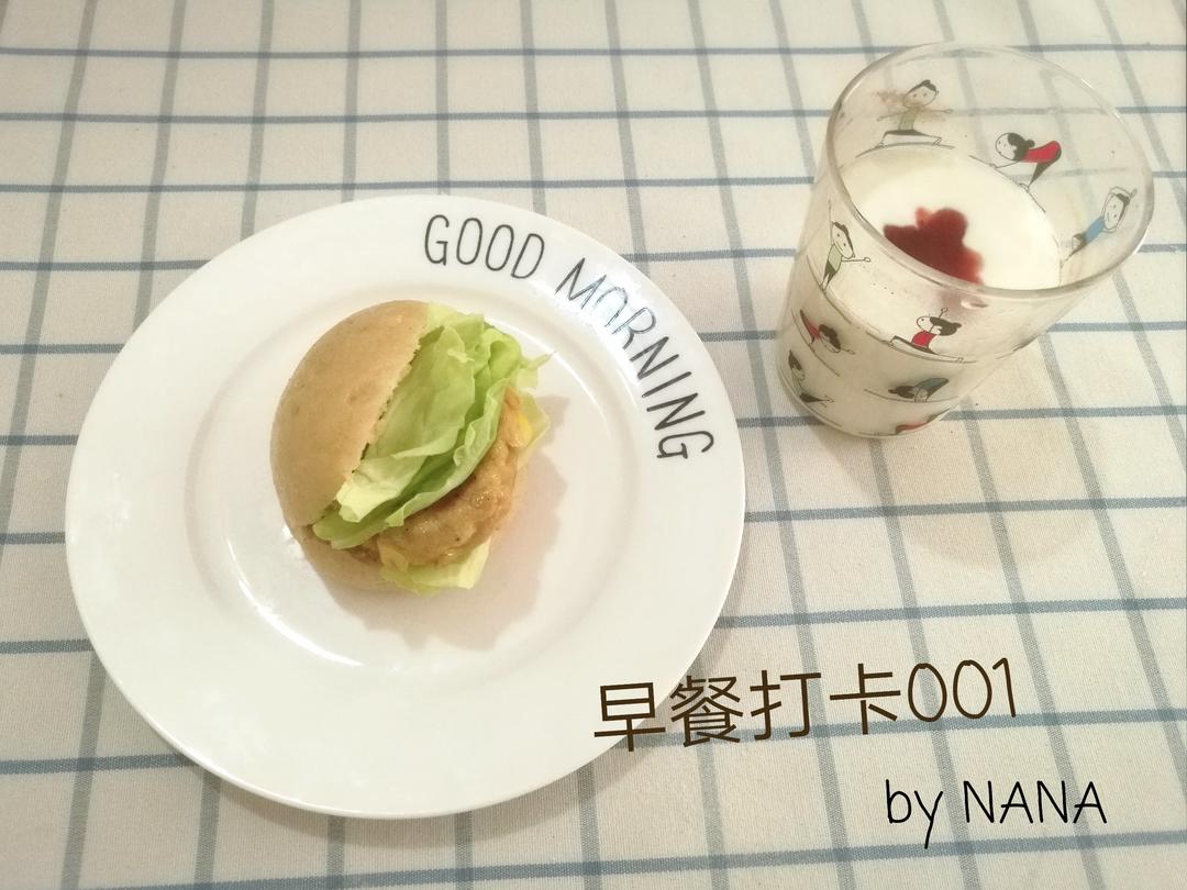 健身减脂增肌打卡