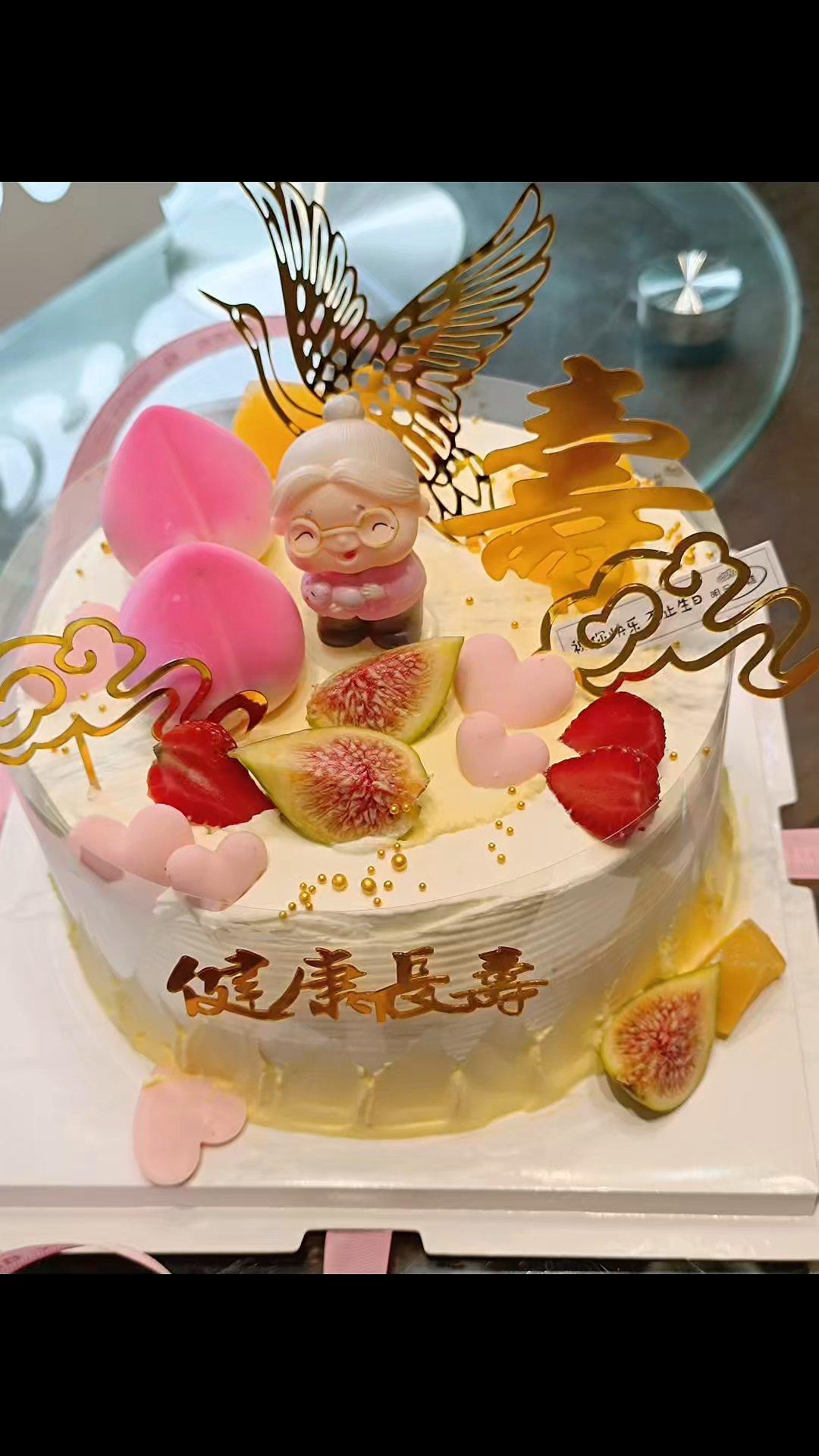 生活碎记