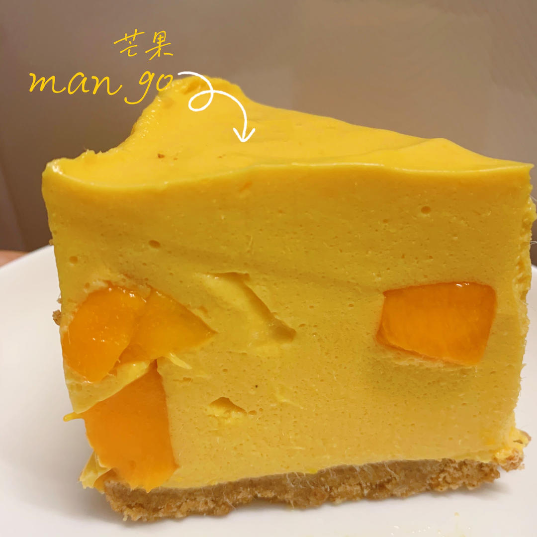 【视频】芒果慕斯（6寸） | 含镜面果胶配方