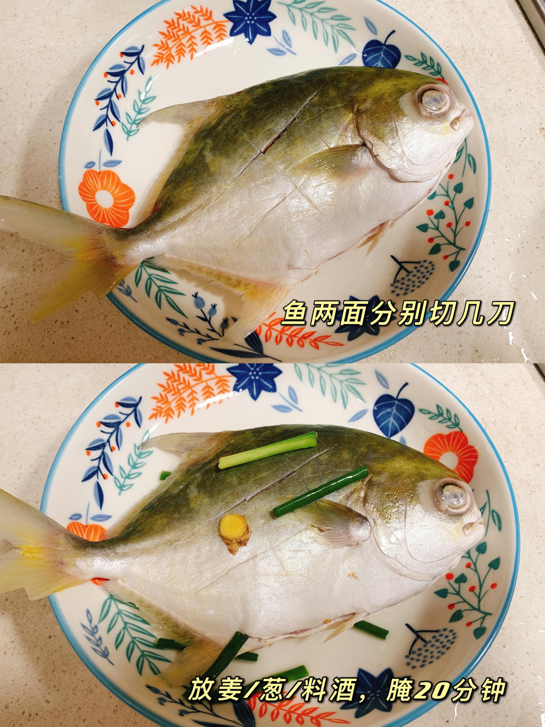 🐟香煎鲳鱼配柠檬汁🍋（不腥不破皮）的做法 步骤2